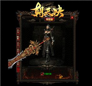 天龙八部私服天道坐标