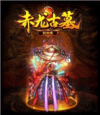 天龙八部私服快捷存取