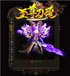 天龙八部私服审判辅助